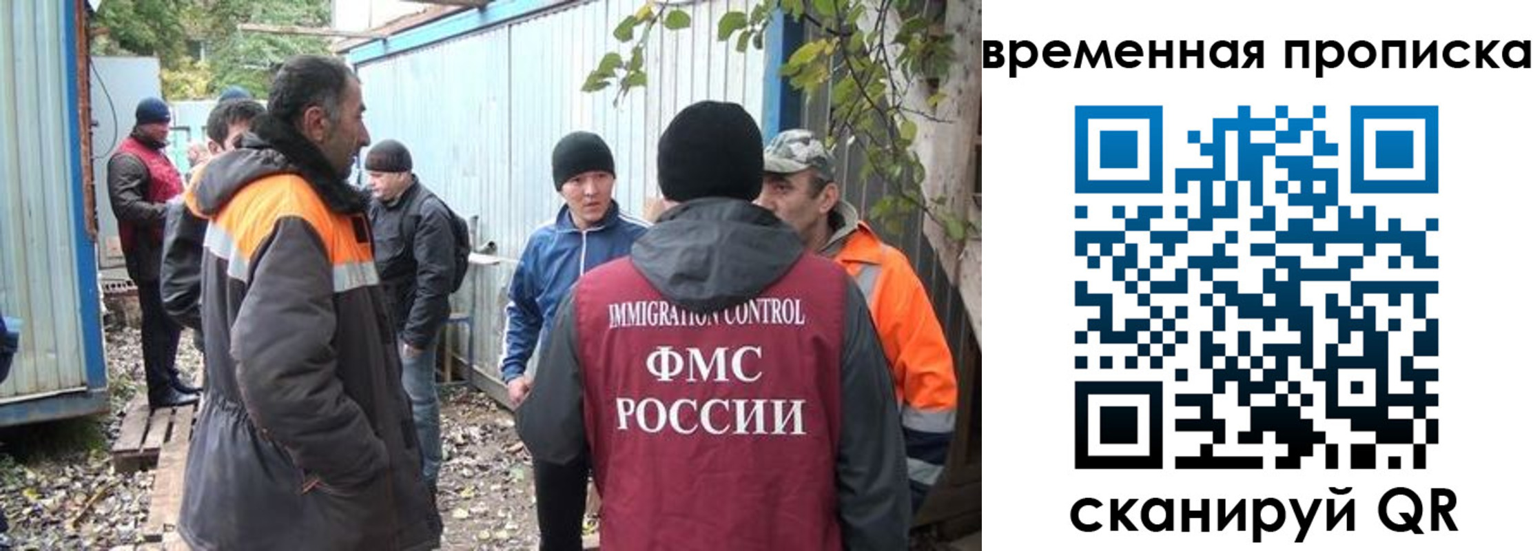 найти адрес прописки в Галиче