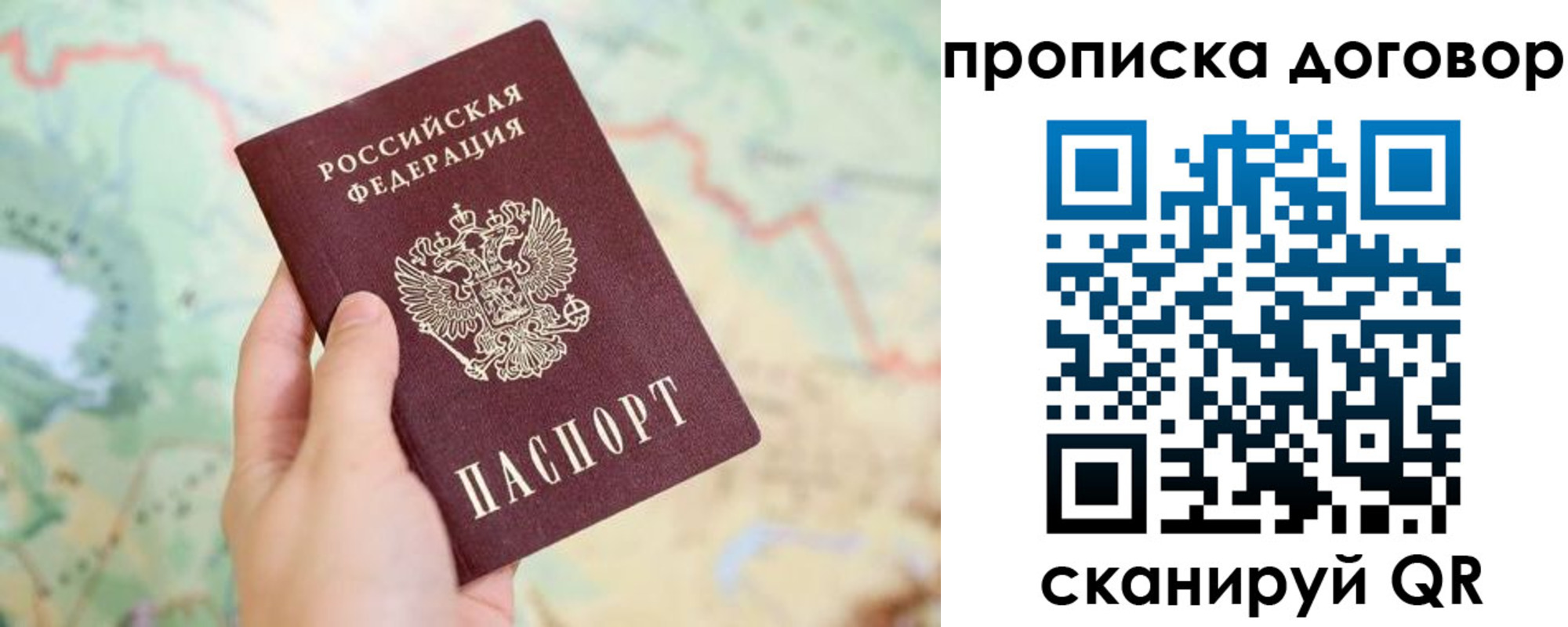 регистрация для дет. сада в Галиче