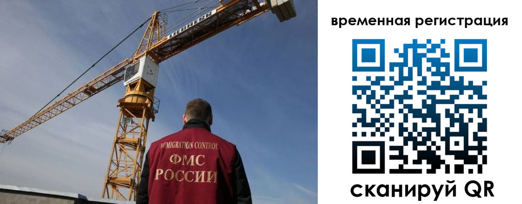 временная регистрация купить в Галиче
